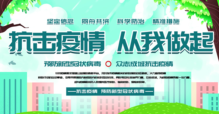  ���͹�״���������ڼ䣬�ҹ�˾��Ӧ����